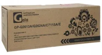 Gala-print GP-Q2613A/Q2624A/C7115A