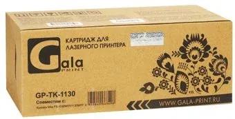 Gala-print GP-CF226X