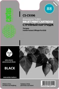 CACTUS CS-C9396 (аналог HP C9396AE)