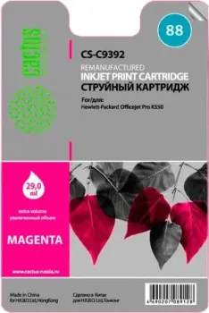 CACTUS CS-C9392 (аналог HP C9392AE)