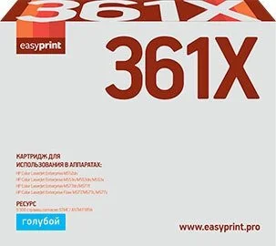 easyprint LH CF361X (аналог HP CF361X)