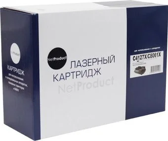 NetProduct N-C4127X/C8061X (аналог HP C4127X/C8061X)
