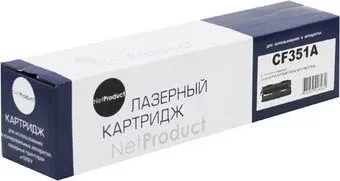NetProduct N-CF351A (аналог HP CF351A)