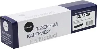NetProduct N-CE312A (аналог HP CE312A)