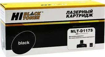 Hi-Black HB-MLT-D117S (аналог Samsung MLT-D117S)
