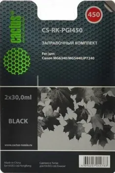 CACTUS CS-RK-PGI450 (заправочный набор)