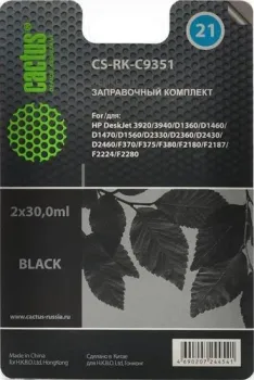CACTUS CS-RK-C9351 (заправочный набор)