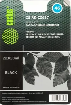 CACTUS CS-RK-CZ637 (заправочный набор)