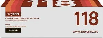 easyprint LX 118 (аналог Xerox 006R01179)