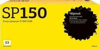 T2 TC-RSP150HE