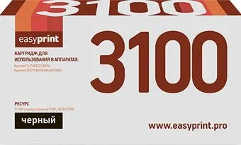 easyprint LK 3100 (аналог Kyocera TK-3100)