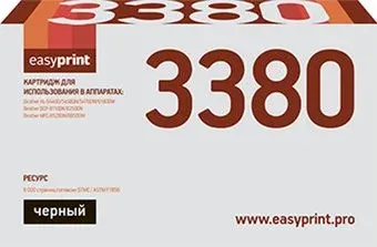 easyprint LB 3380 (аналог Brother TN-3380)