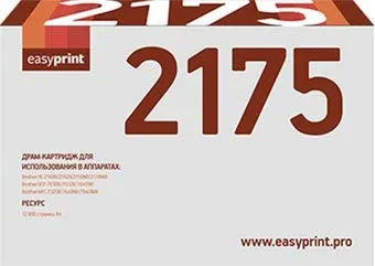 easyprint DB 2175 (аналог Brother DR-2175)