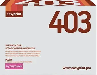 easyprint LH 403 (аналог HP CE403A)