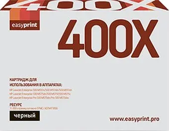 easyprint LH 400X (аналог HP CE400X)