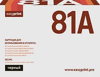 easyprint LH 81A (аналог HP CF281A)