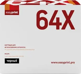 easyprint LH 64X (аналог HP CC364X)