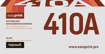 easyprint LH CF410A (аналог HP CF410A)