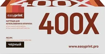 easyprint LH CF400X (аналог HP CF400X)