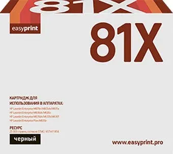 easyprint LH 81X (аналог HP CF281X)