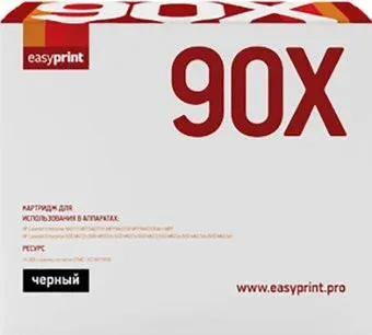 easyprint LH 90X (аналог HP CE390X)