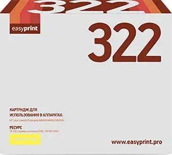easyprint LH CF322 (аналог HP CF322A)