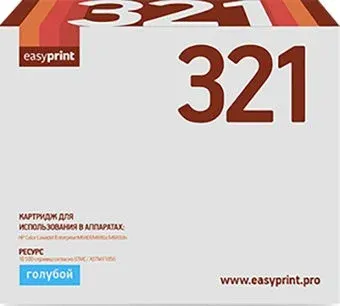 easyprint LH CF321 (аналог HP CF321A)