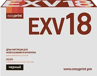 easyprint DC-EXV18 (аналог Canon C-EXV18)