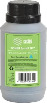 CACTUS CS-THP7C-45