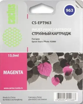 CACTUS CS-EPT963 (аналог Epson C13T596300)