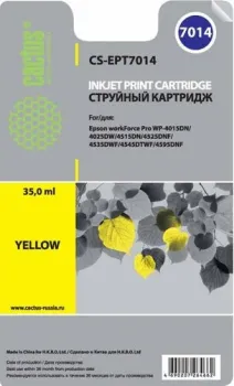 CACTUS CS-EPT7014 (аналог Epson C13T70144010)