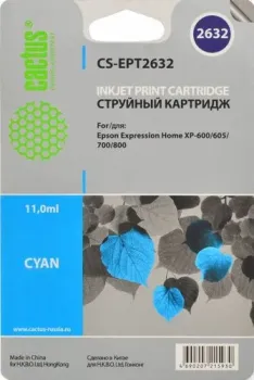 CACTUS CS-EPT2632 (аналог Epson C13T26324010)