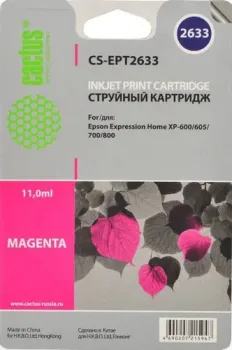 CACTUS CS-EPT2633 (аналог Epson C13T26334012)