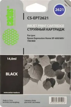 CACTUS CS-EPT2621 (аналог Epson C13T26214012)