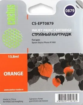 CACTUS CS-EPT0879 (аналог Epson C13T08794010)