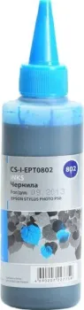 CACTUS CS-I-EPT0802