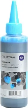 CACTUS CS-I-EPT0805