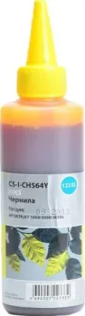 CACTUS CS-I-CH564Y