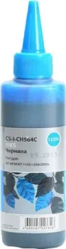 CACTUS CS-I-CH564C