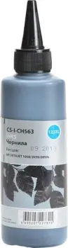 CACTUS CS-I-CH563