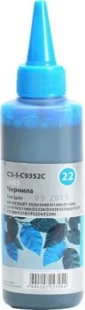 CACTUS CS-I-C9352C