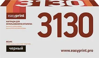 easyprint LK 3130 (аналог Kyocera TK-3130)
