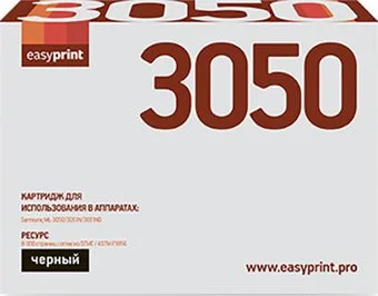 easyprint LS 3050 (аналог Samsung ML-D3050B)