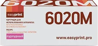 easyprint LX 6020M (аналог Xerox 106R02761)
