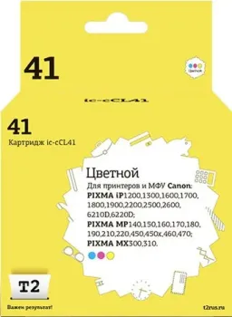 T2 IC-CCL41 (аналог Canon PG-40/CL-41 Multipack)