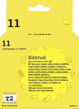T2 IC-H4838 (аналог HP C4838A)