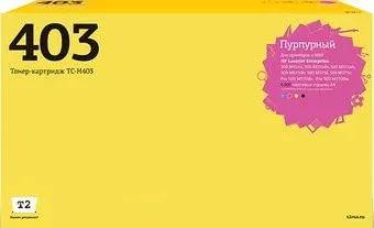 T2 TC-H403 (аналог HP CE403A)