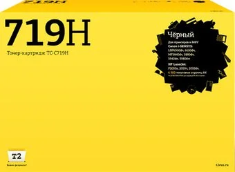 T2 TC-C719H (аналог Canon Cartridge 719H)