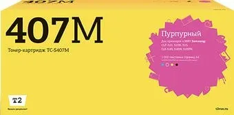 T2 TC-S407M (аналог Samsung CLT-M407S Magenta)