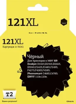 T2 IC-H641 (аналог HP 121XL (CC641HE))
